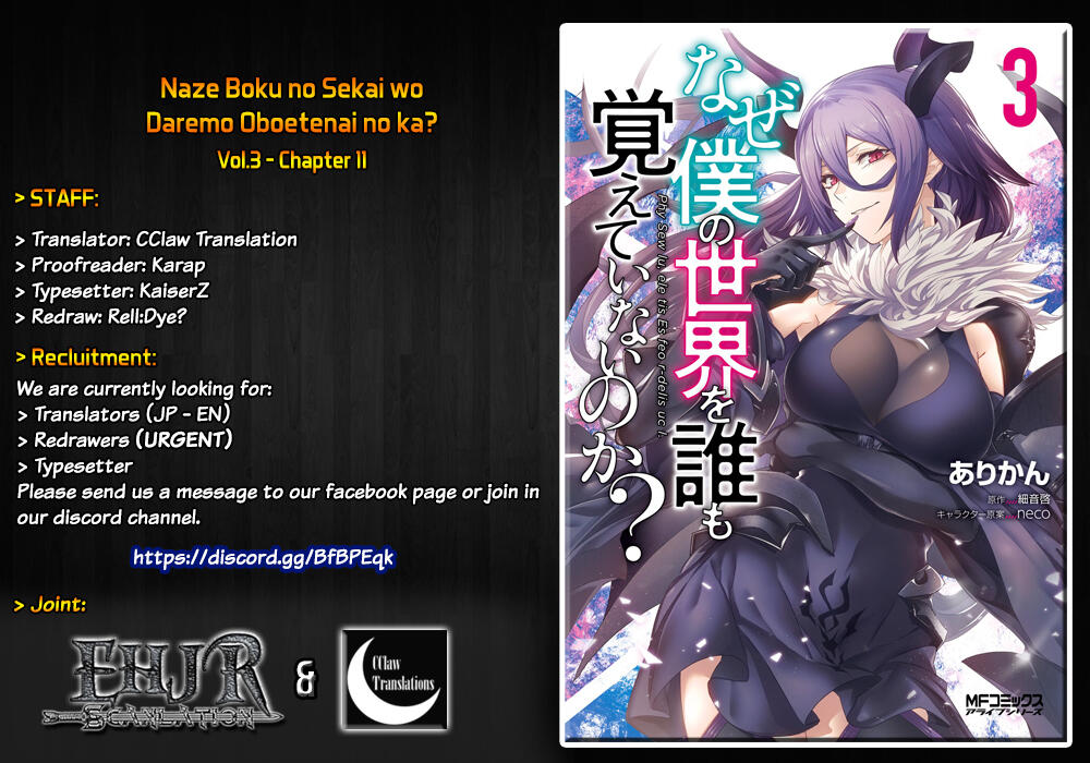 Naze Boku No Sekai Wo Daremo Oboeteinai No Ka? Chapter 11 1